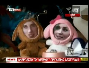 pagritianews.gr- Ανάρπαστο το πριγκιπικό διαμάντι