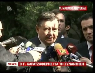 pagritianews.gr- ''Δεν είμαι ο νεκροθάφτης της κοινωνίας''