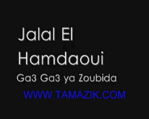 jalal el Hamdaoui ga3 ga3 2011