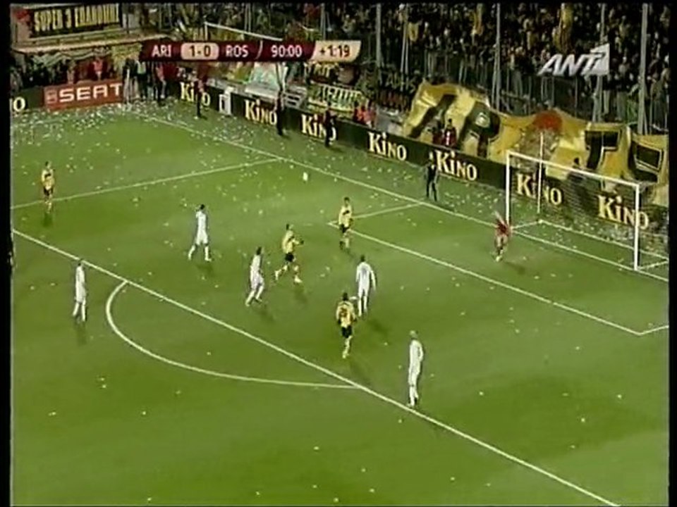 aris rosenburg 2-0 goal fati