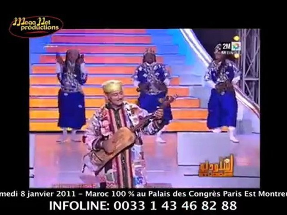 Concert Maroc Janvier 2011 Billeterie Spectacle