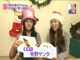Yummy Dough at SENDAI TV 