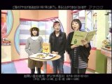 Yummy Dough at ISHIKAWA TV 