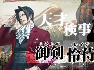 Gyakuten Kenji 2 - Teaser - DS