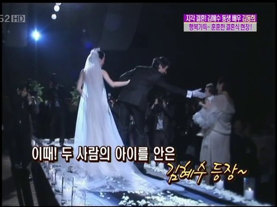 Kim Dong Hee's Wedding