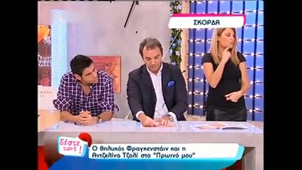 atithaso.blogspot.com - skorda