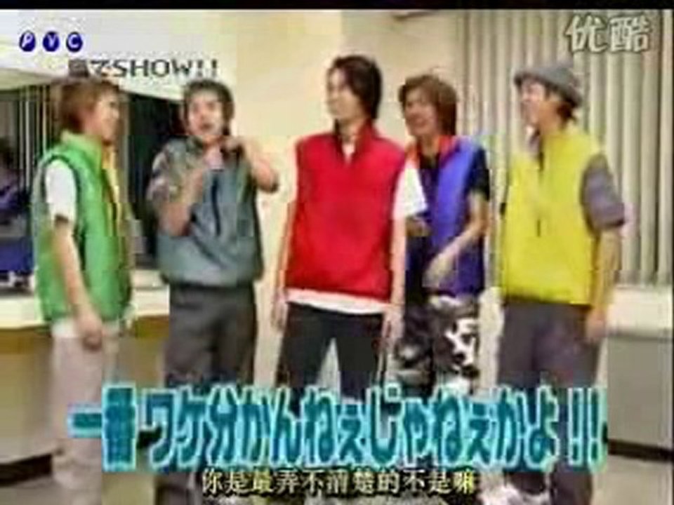 ☆ 嵐で一番XXな人ランキング