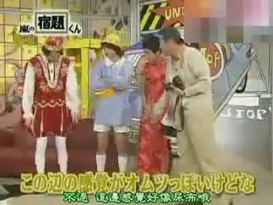 ☆ 嵐コスプレ&女装SP