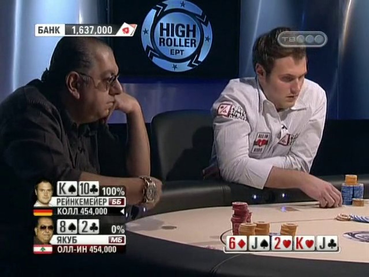 ⁣European.Poker.Tour.Monte Carlo.High Roller 6