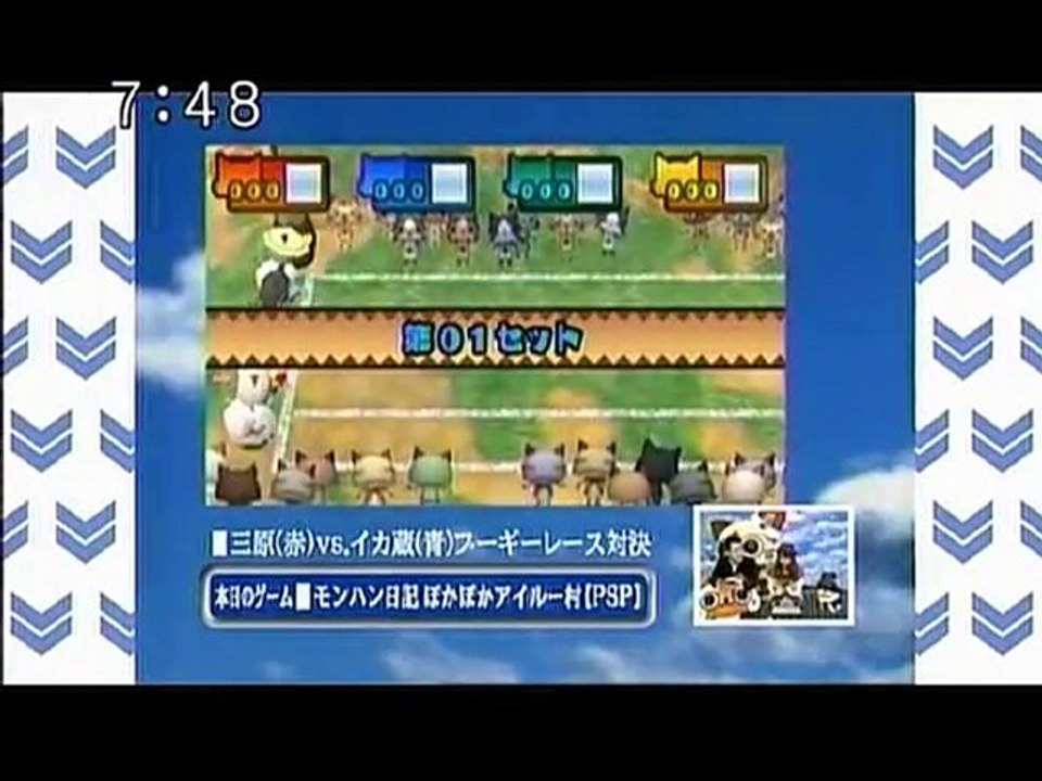 sakusaku 101222 3 ゲームコーナー：モンハン日記ぽかぽかアイルー村【PSP】