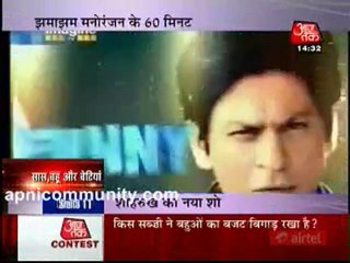 Sharukh Khan New show on NDTV Imagine Zor ka Jhatka Total Wi