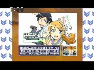 sakusaku 101217 4 ゲームコーナー：俺の妹がこんなに可愛いわけがないポータブル【PSP】