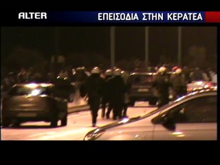 atithaso.blogspot.com-keratea