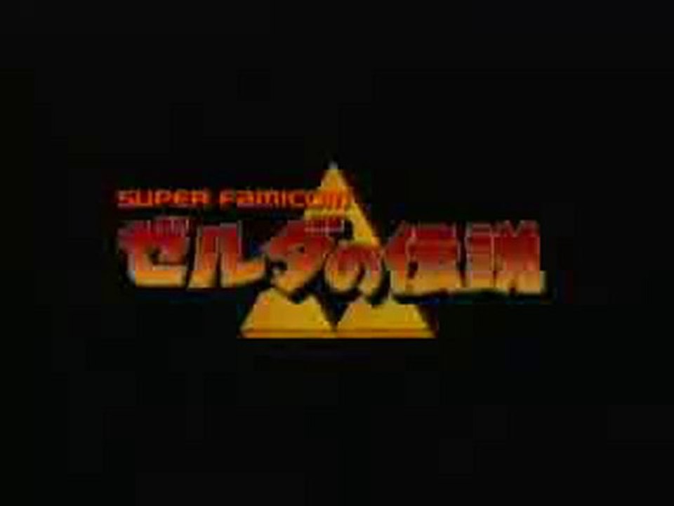 The Legend Of Zelda: A Link To The Past SNES - Pub JAP