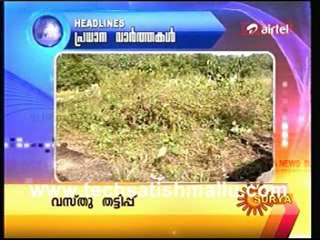 Surya Tv News_0