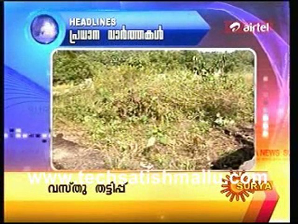 Surya Tv News_0