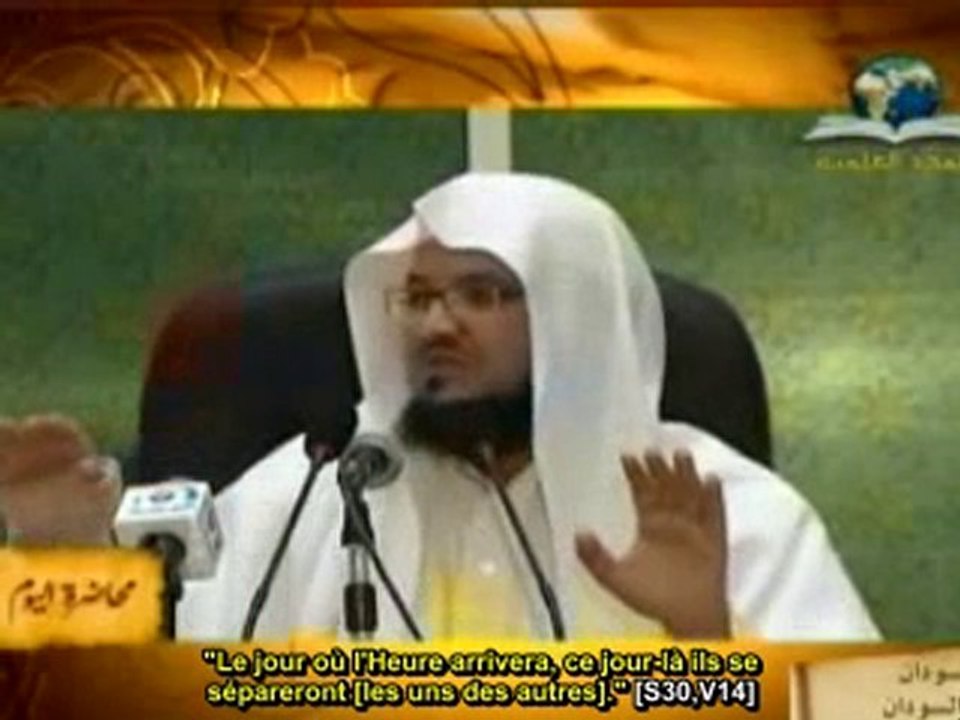 Méditation : Sourate Alhajj [5/7]