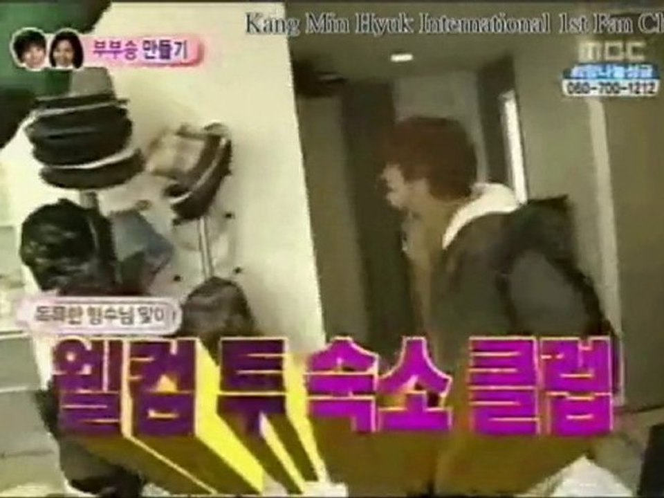 WGM - CNBLUE Jonghyung Junshin Yonghwa CUT