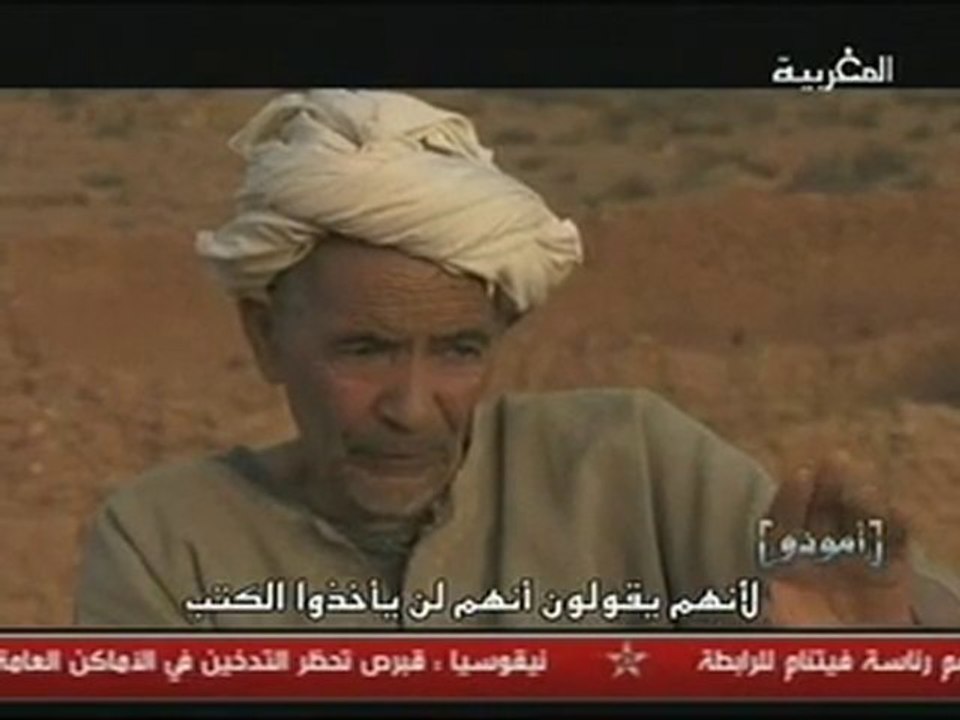 يهود سوس بالمغرب 2