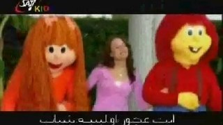 Sat-7 Kids cantique arabe chrétienne d' enfants