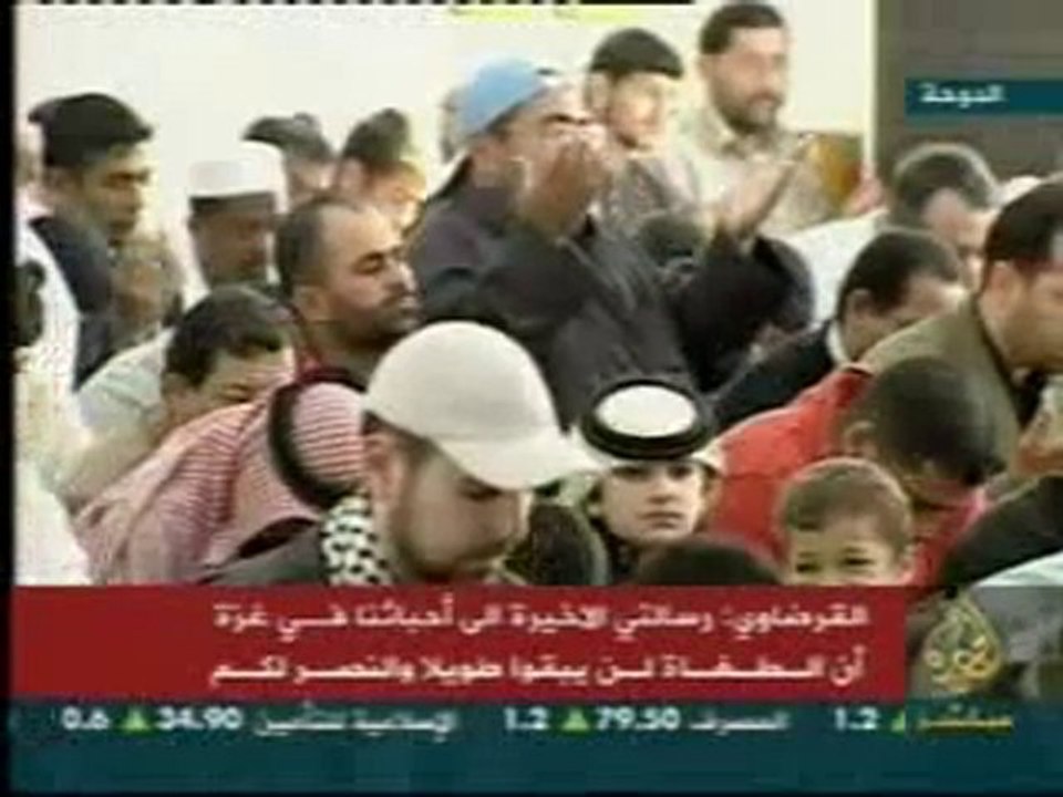 دعاء مؤثر للشيخ يوسف القرضاوي