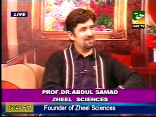 Shows Reel of PROF. DR. ABDUL SAMAD