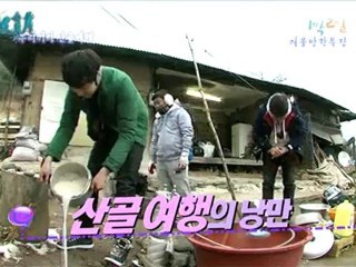 10.12.19 1n2d cut #6