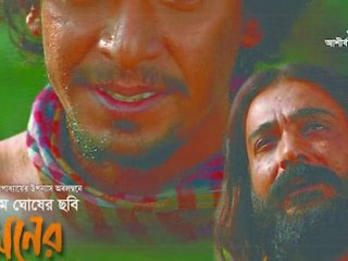 Bengali Movie MONER MANUSH (2010) Director GOUTAM GHOSH