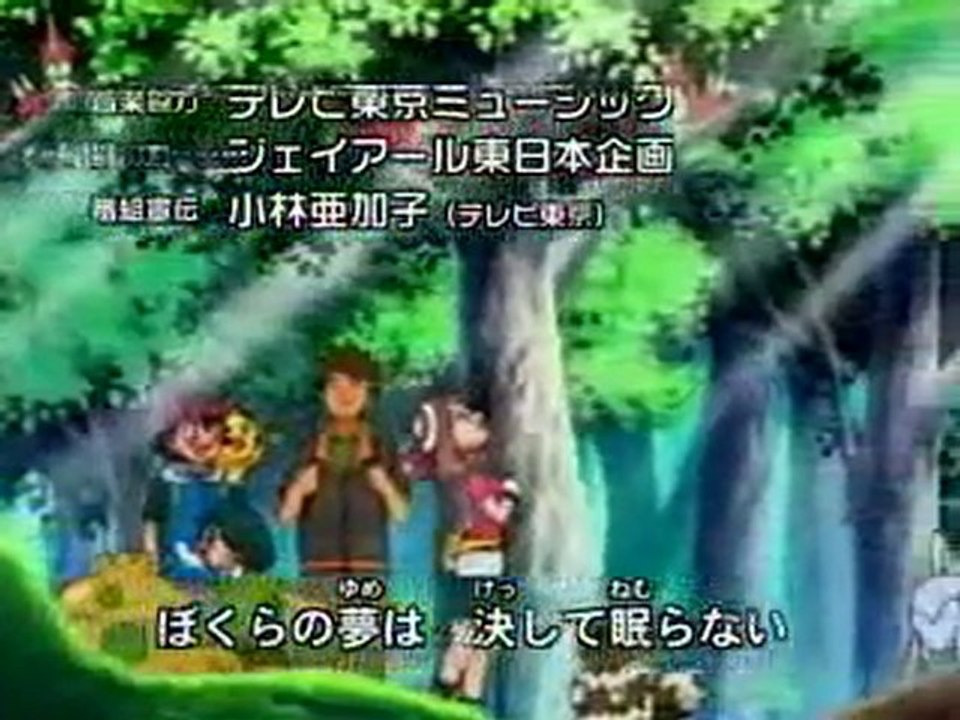 pokemon intro 6 japan version