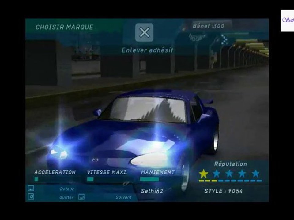 NFSUTest