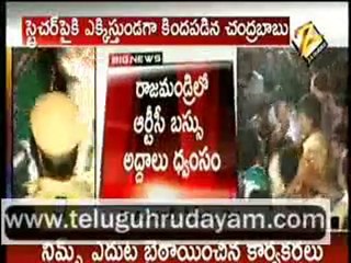 Chandra Babu arrest Visuals