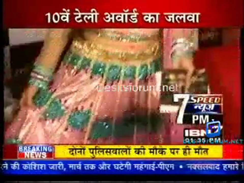 Serial Jaisa Koi Nahin [IBN7 News] - 20th December 2010