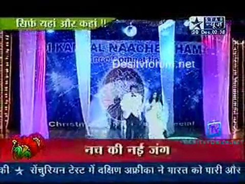 Saas Bahu Aur Saazish - 20th December 2010 - Part1