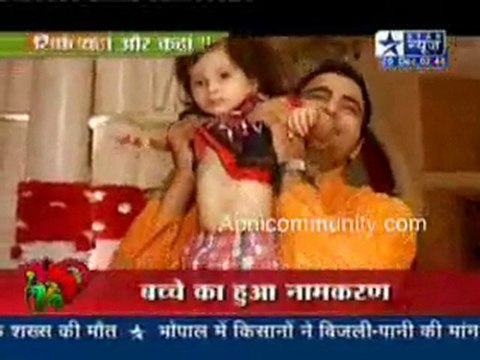 Saas Bahu Aur Saazish - 20th December 2010 pt1