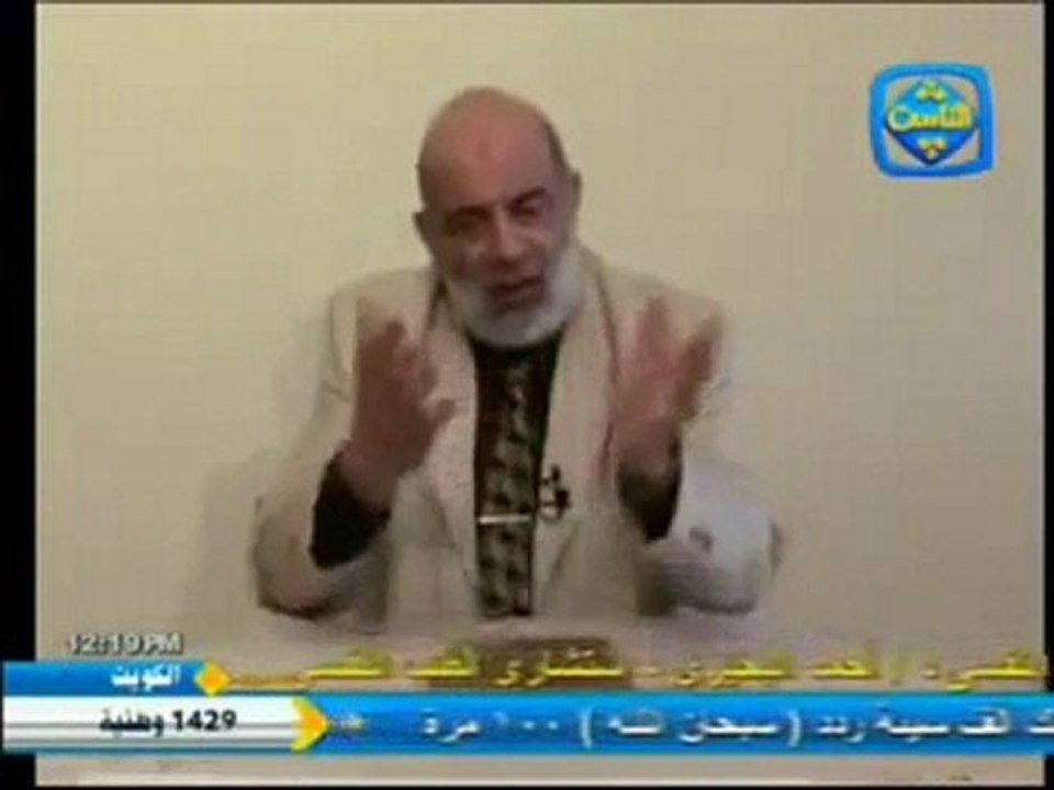 Chicha et Tabac - Danger