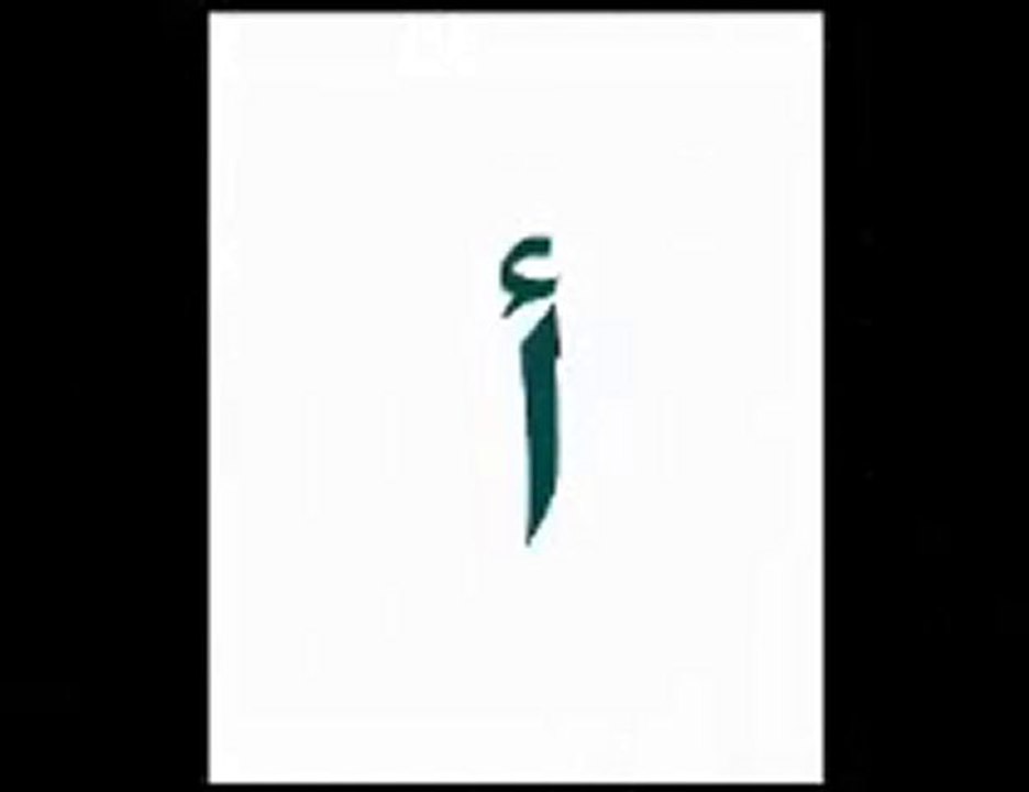 alphabet en arabe