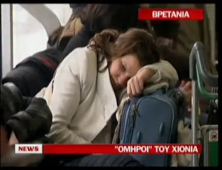 pagritianews.gr- Παρέλυσε η Ευρώπη από το χιονιά