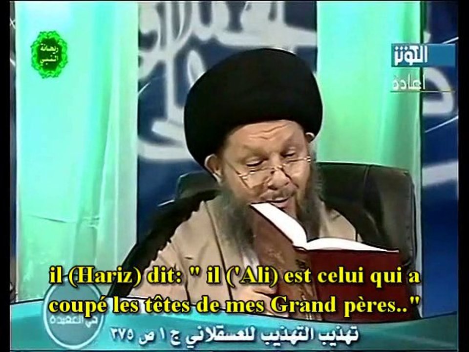 Chiisme: Le Sahih Al Bukhari Part 3 Fr