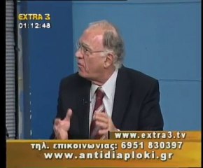 Πολιτικός Μαραθώνιος    19 12 2010  Μέρος 1ο