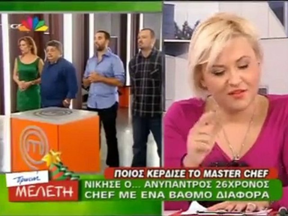 atithaso.blogspot.com-Master Chef