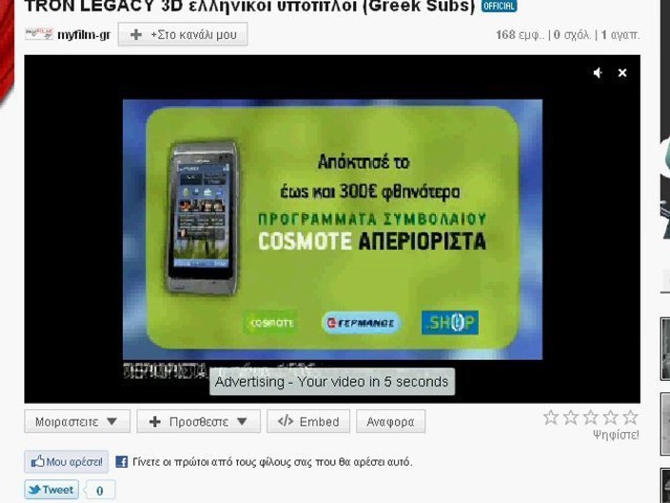 Nokia_preroll Demo ADv. 12-2010 (premium extended)