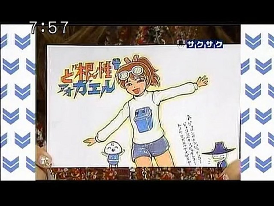 sakusaku 101221 4 ど根性アオガエル、の巻