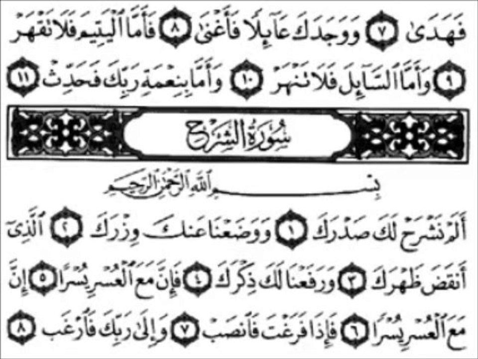 Best of abdelbassit abdesamad