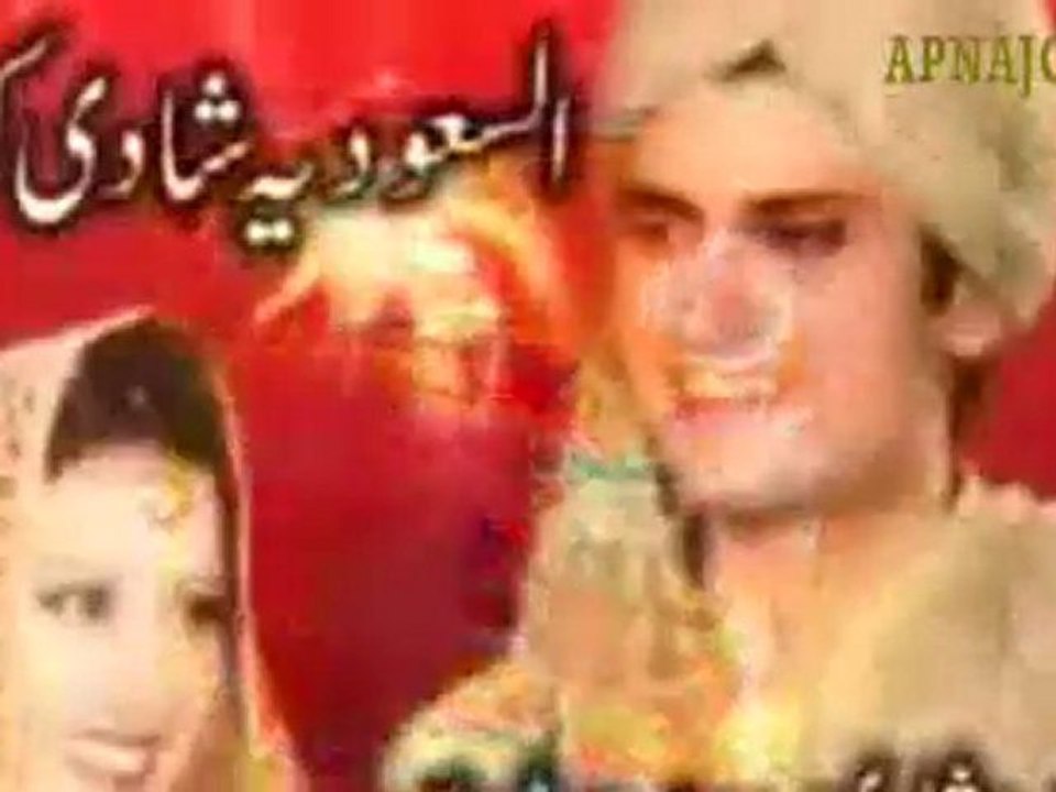 Tadka_Pyar_Da_chunk_6