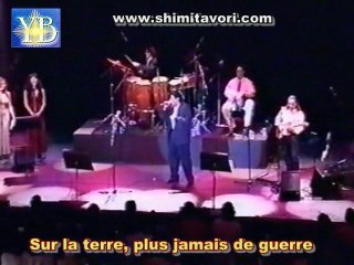 SHIMI TAVORI "BENIS NOUS" BY YOEL BENAMOU שׁימי תבורי