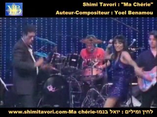 SHIMI TAVORI"MA CHERIE "BY YOEL BENAMOU שׁימי תבורי
