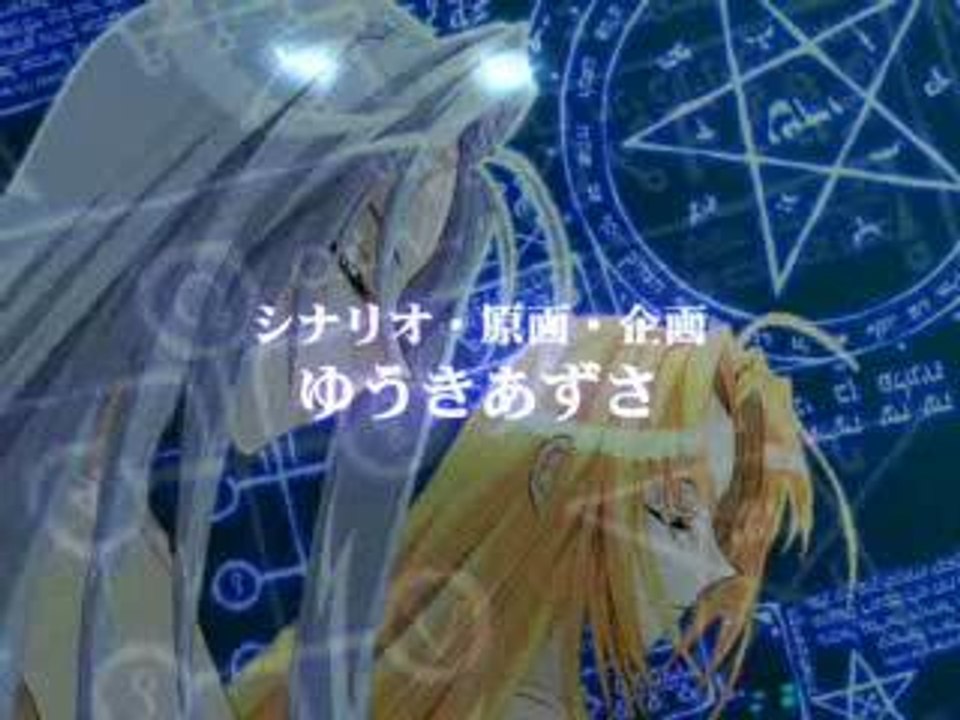 (Trailer 2) Apocripha Zero - 02