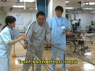 1 Litre of Tears Special Episode (Sub Thai) -1 15-