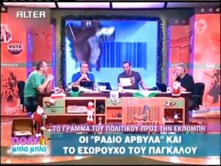 atithaso.blogspot.com-vraki