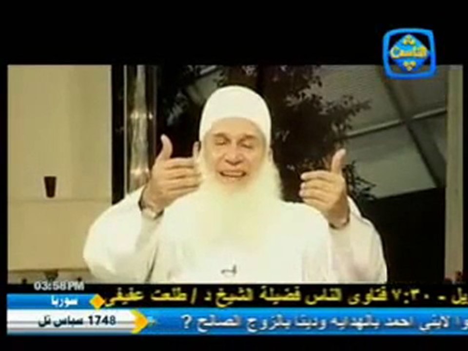 يا عاصي ويا عاصية